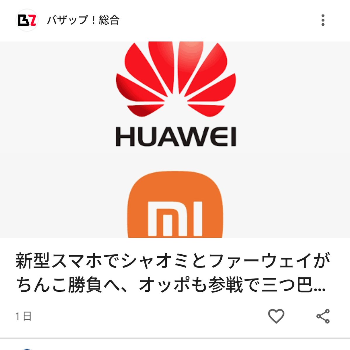 Android信者! ＠彩葉推し tweet media