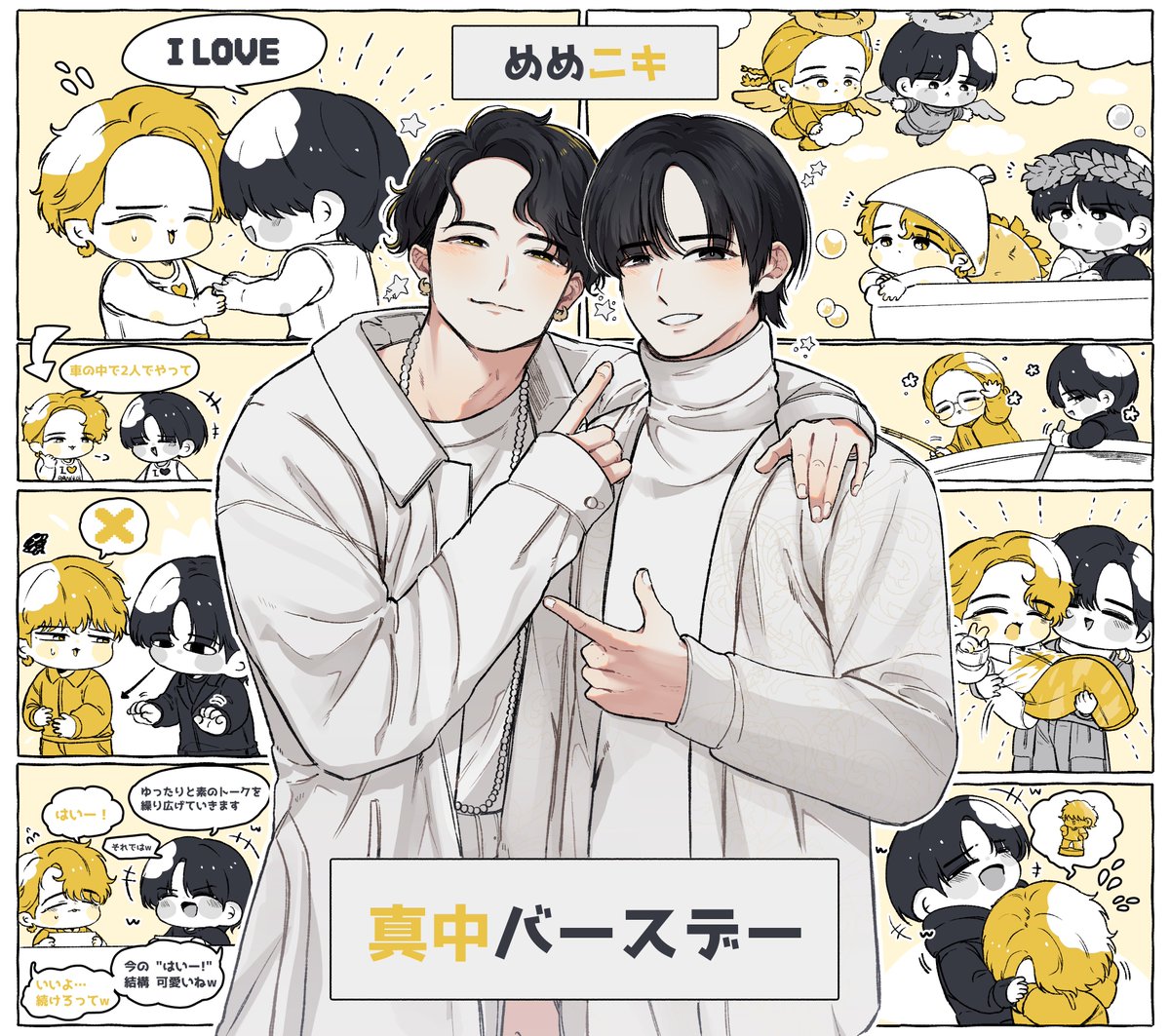 ひかく tweet media