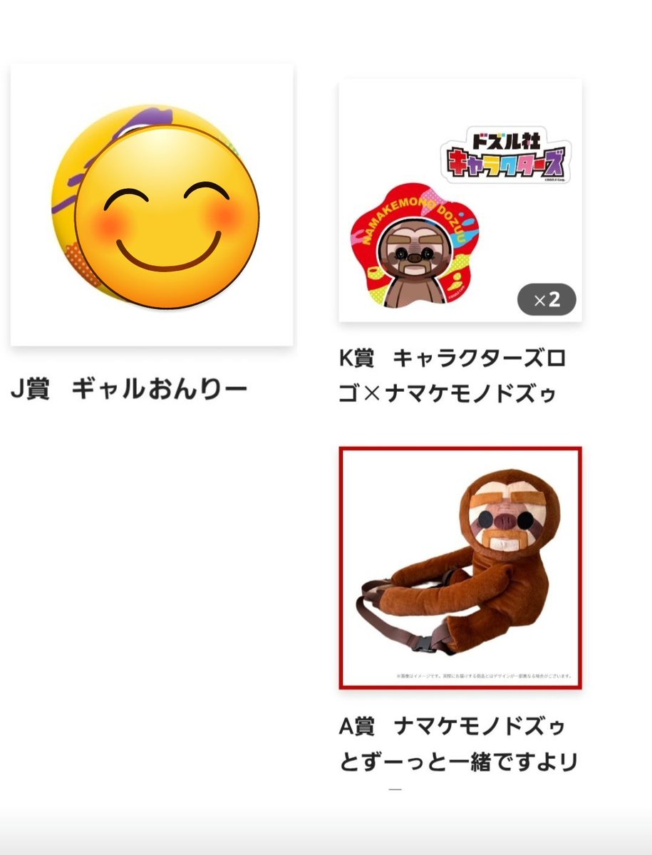 らら tweet media