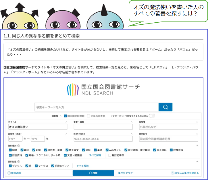 全国試験研究機関名鑑‘93-’94 60％引き 全国試験研究機関名鑑'93-'94 60％引き 全国試験研究機関名鑑'93-'94