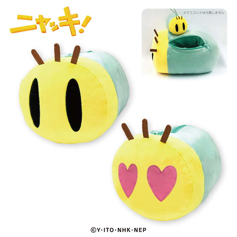 ニャッキ