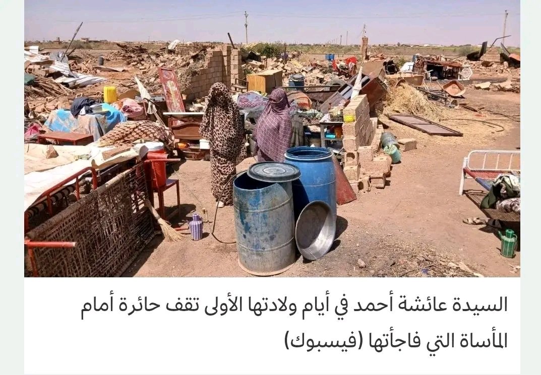 كنداكة ☕ tweet media