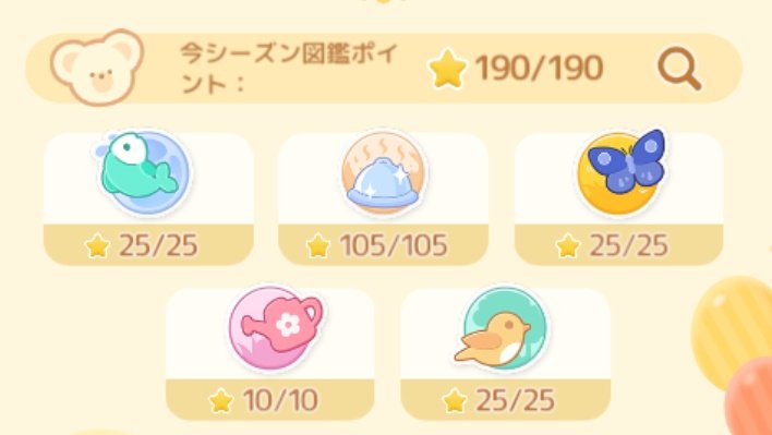 NI7IHIN@プロ園芸師 tweet media