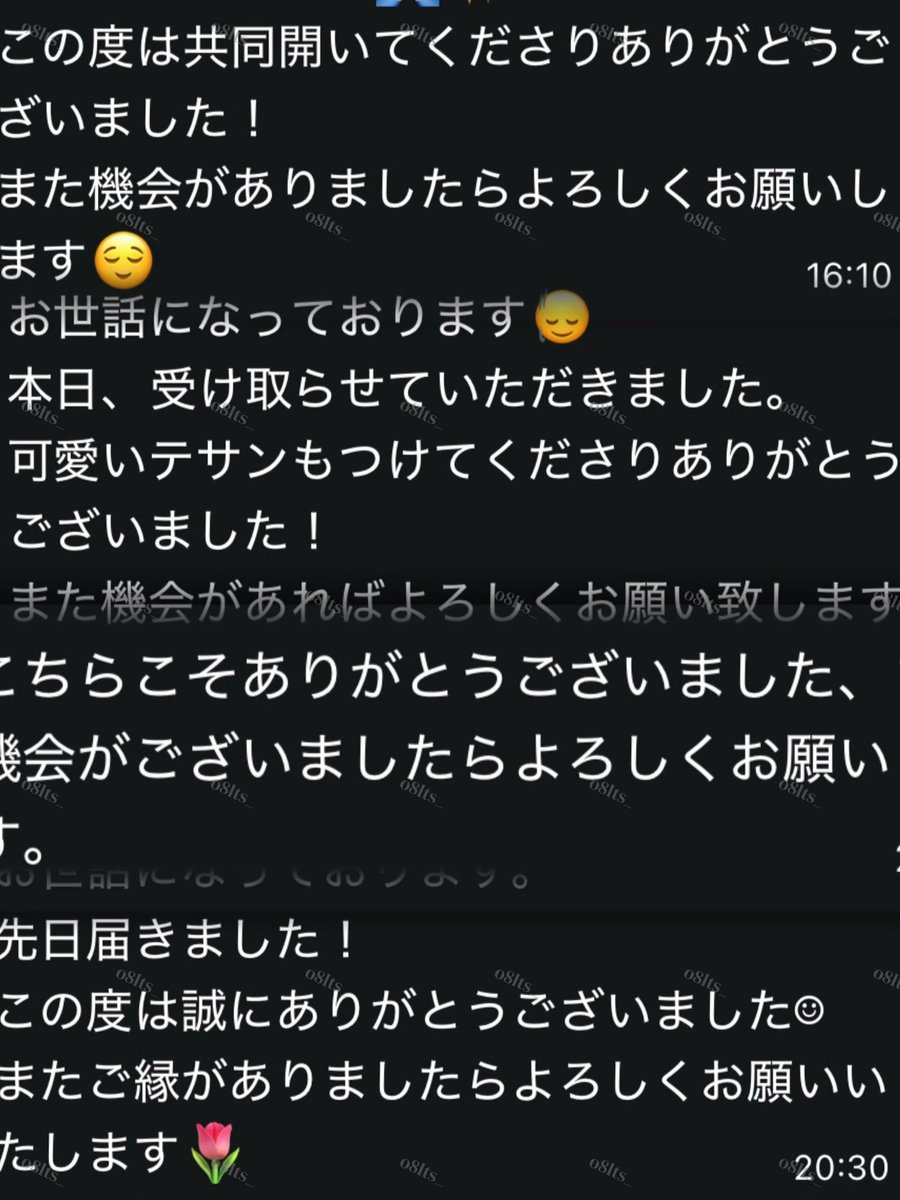 うる tweet media