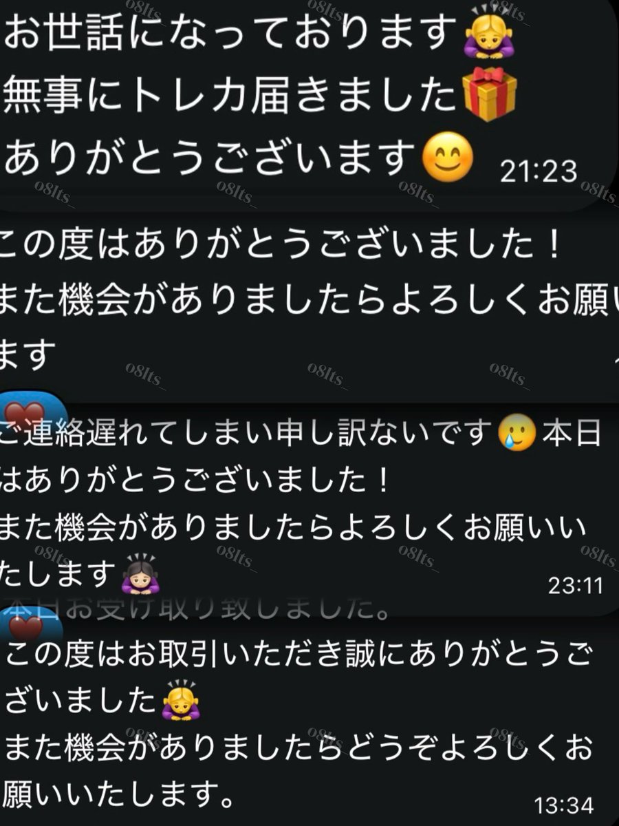 うる tweet media