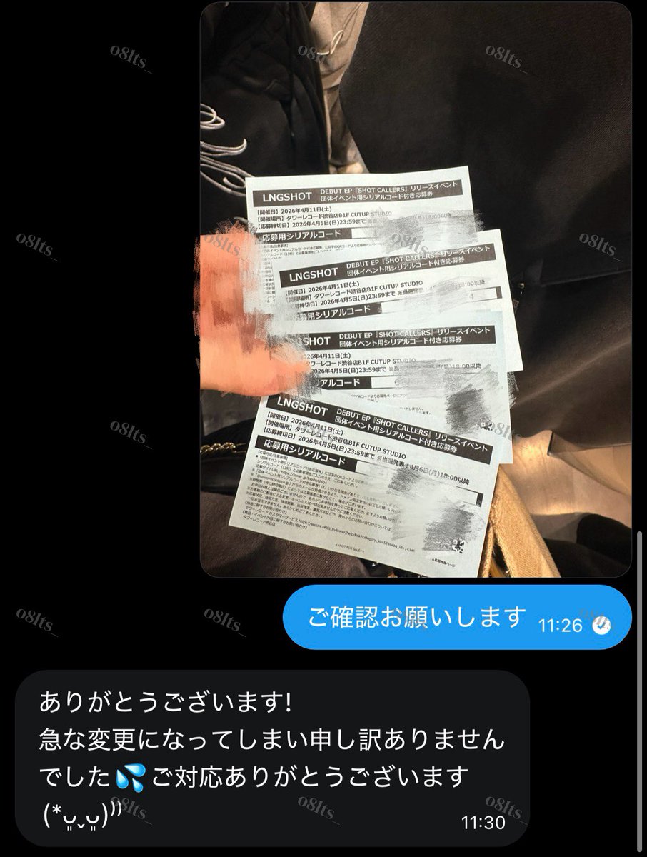 うる tweet media