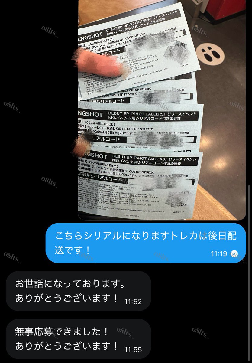 うる tweet media