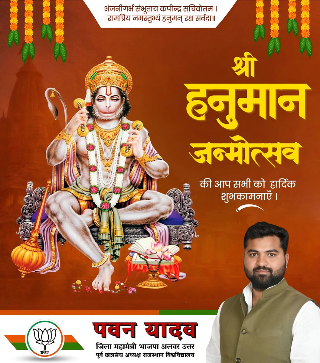 Pawan Yadav tweet media