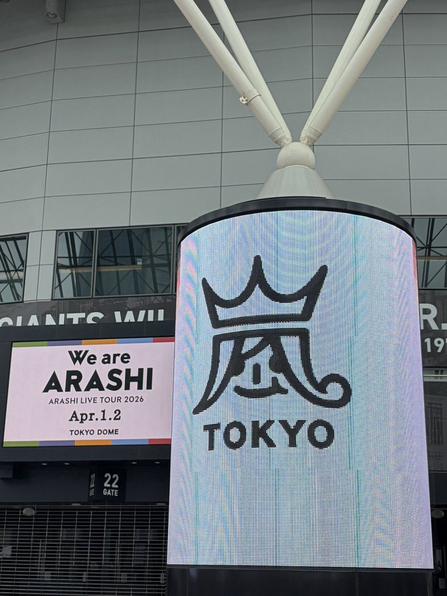 ニノぴぴぴ〜っ⛰💙❤💚💛💜 tweet media