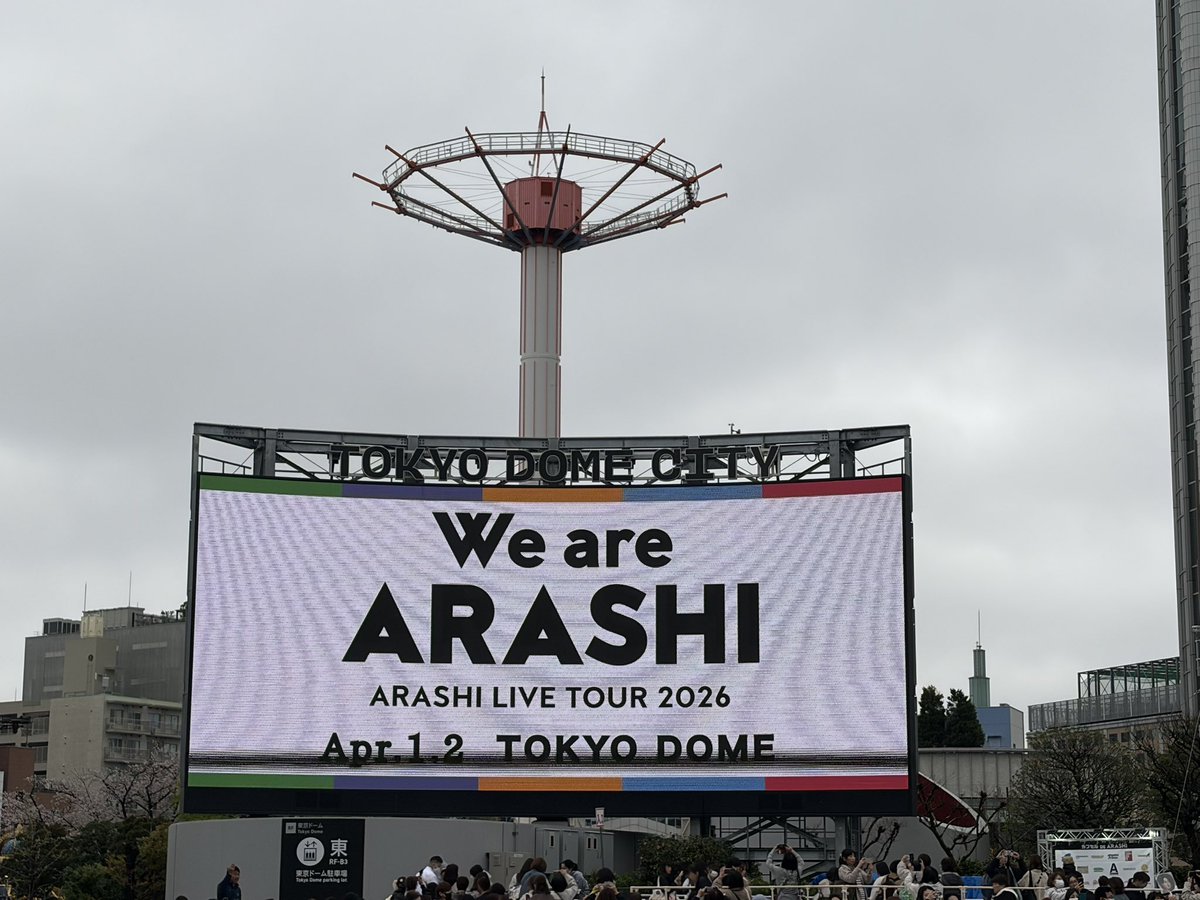 ニノぴぴぴ〜っ⛰💙❤💚💛💜 tweet media