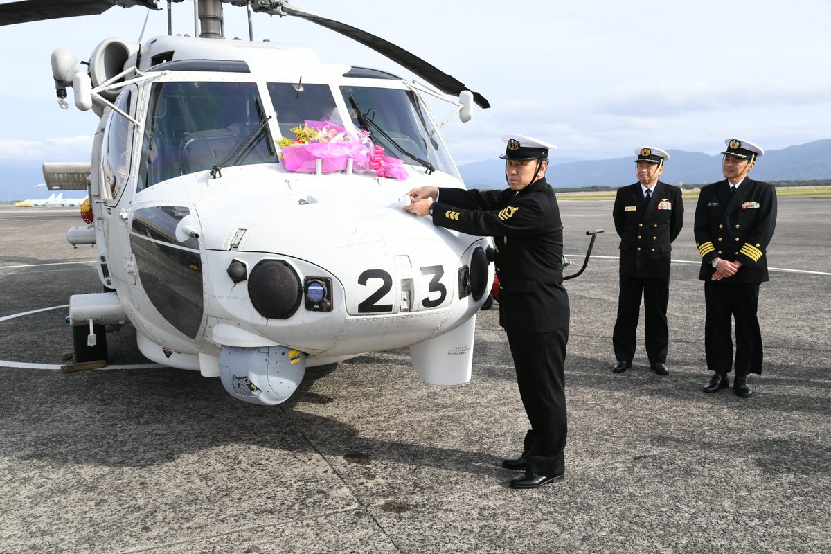 海上自衛隊 教育航空集団【公式】 tweet media