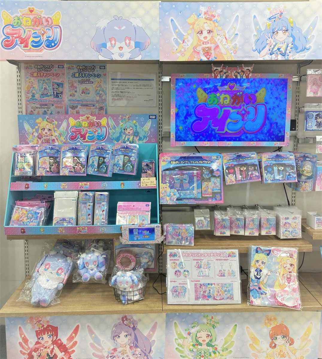 アニメガ×ソフマップ 仙台駅前店 on X: 
