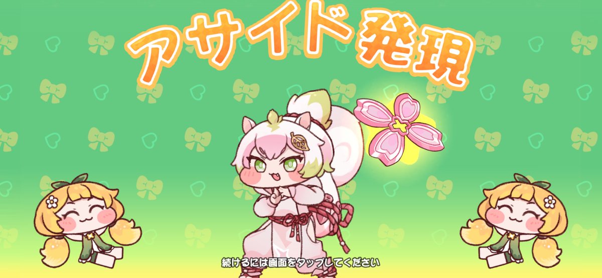 誰田楼 tweet media
