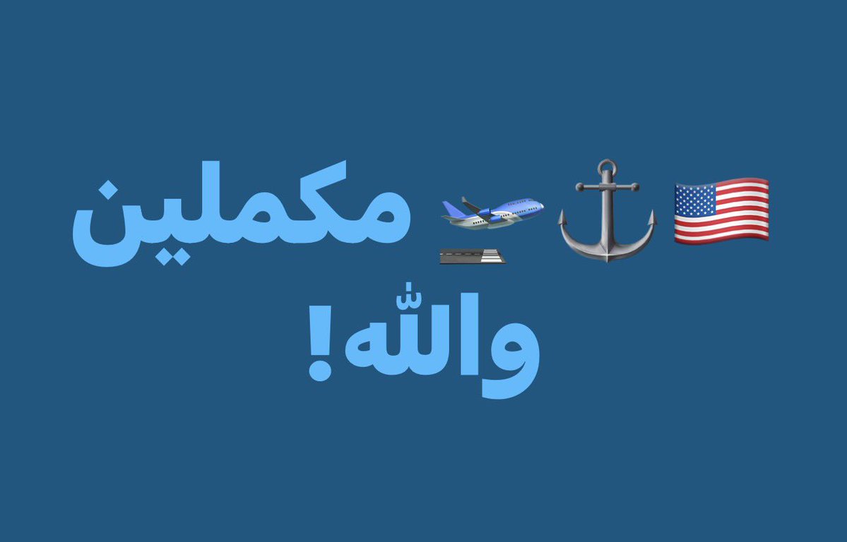 White House in Arabic البيت الأبيض بالعربية tweet media