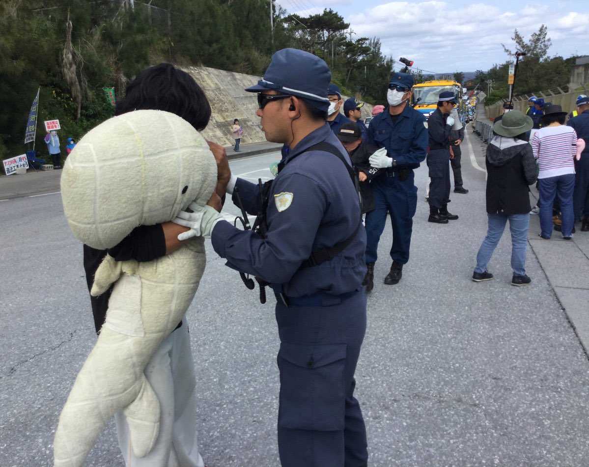 ボギーてどこん（浦添新基地建設見直し協議会） tweet media