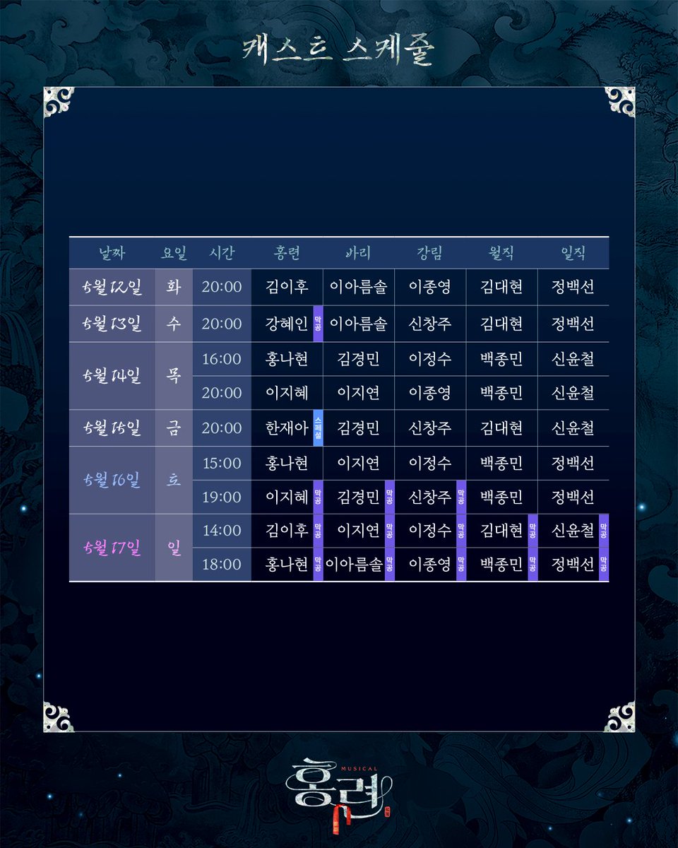 뮤배 이지혜 공식 팬카페 '졔스처' tweet media