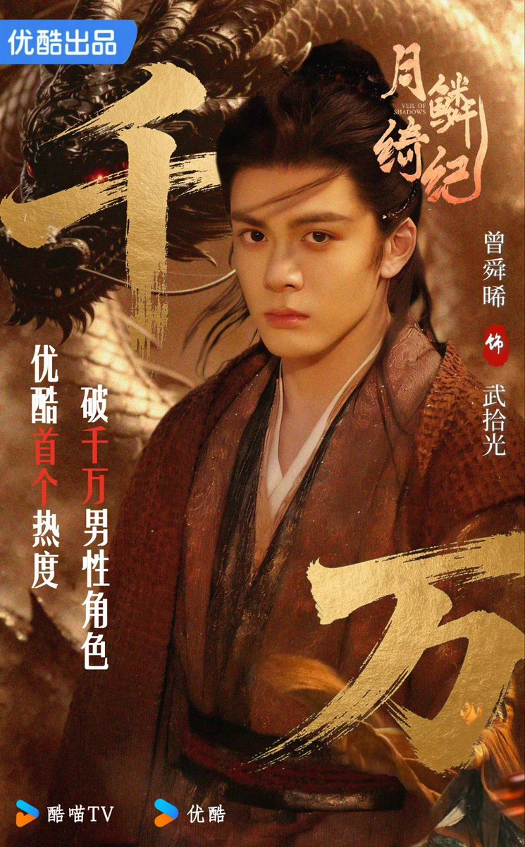 Zeng Shunxi Brasil tweet media