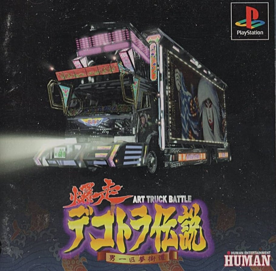 池端さん tweet media