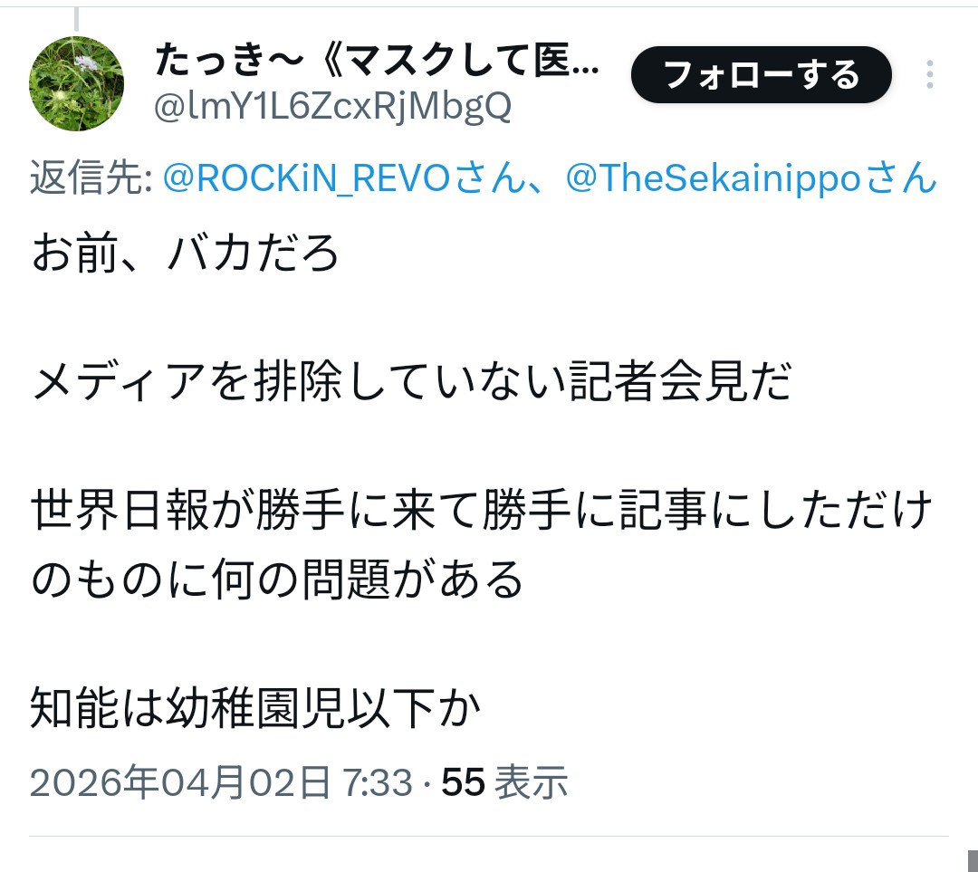 ROCKiN REVOLUTION tweet media