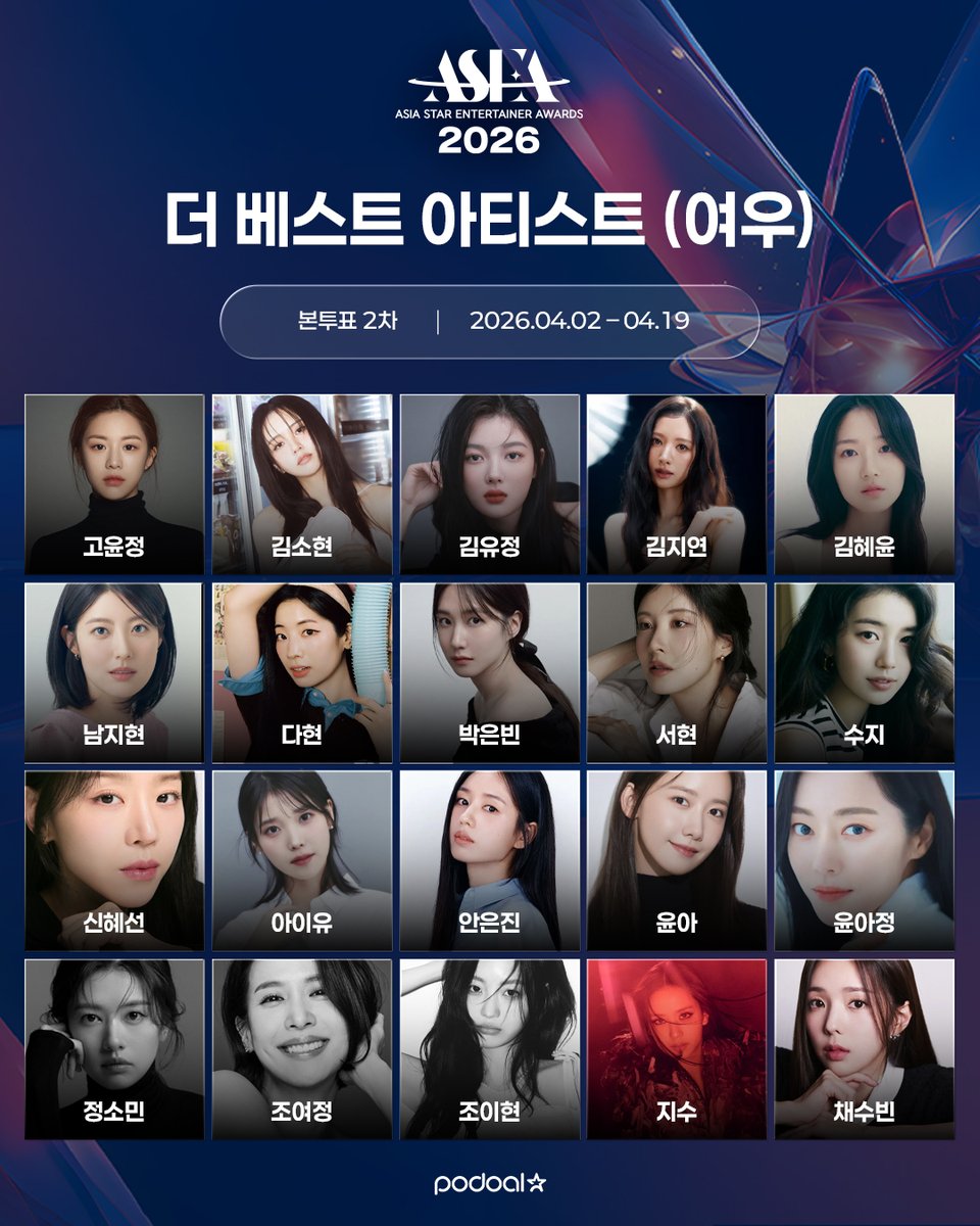 포도알 PODOAL tweet media