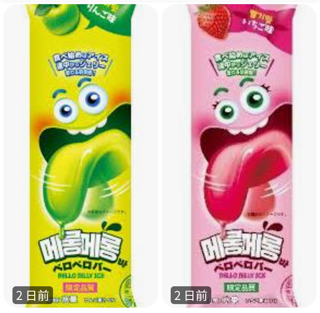 はぴか｜徳島で1万人集める女 tweet media