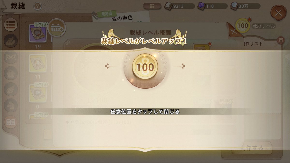 ぷらむ tweet media