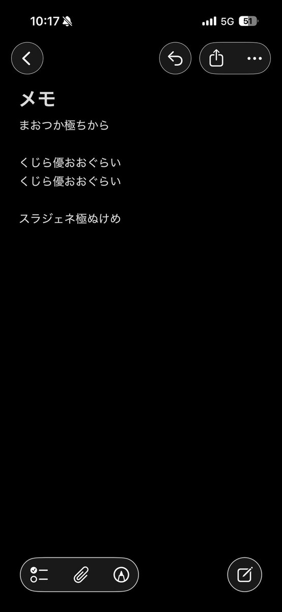 とぅ〜@DQW ドラクエウォーク tweet media