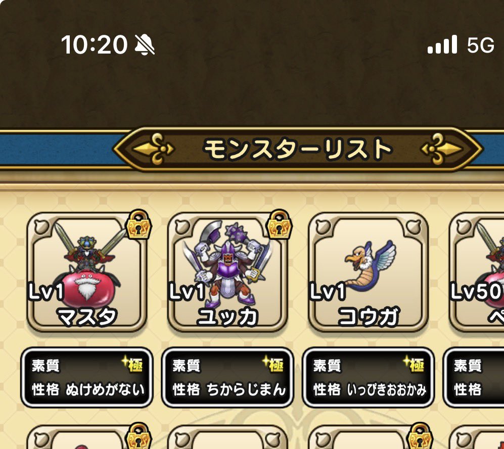 とぅ〜@DQW ドラクエウォーク tweet media