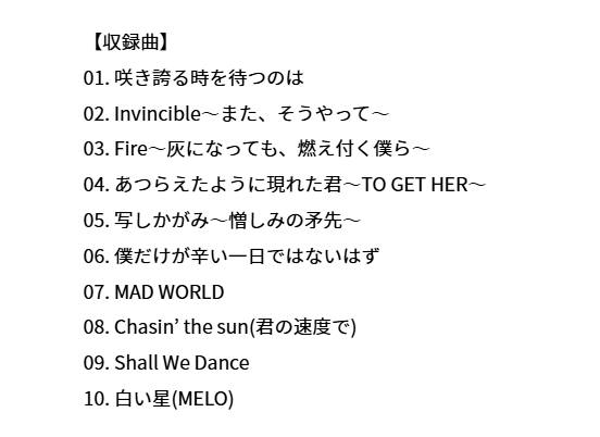 InfoSJPerú tweet media