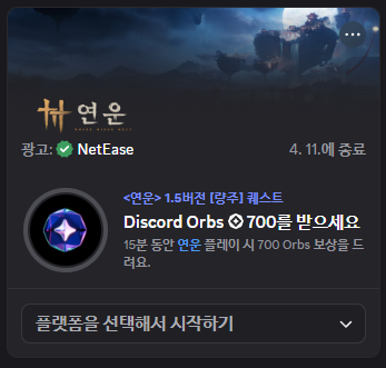 연월휘 tweet media