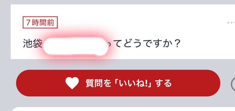 帝さん【🍝めちゃ長いです】 tweet media
