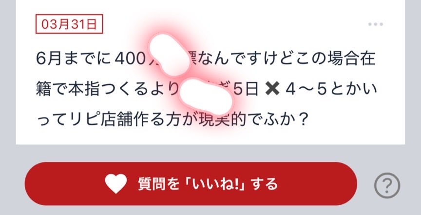 帝さん【🍝めちゃ長いです】 tweet media