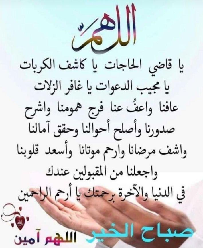 ཾོ࿆حـᬼــمـــد⭒ཾ🇴🇲 tweet media