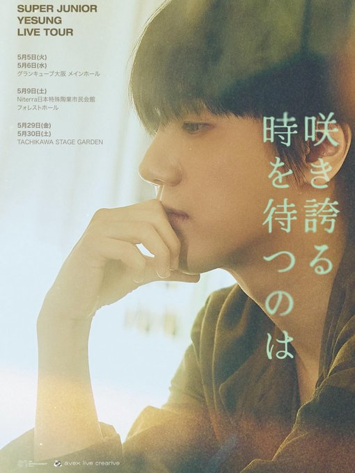 InfoSJPerú tweet media