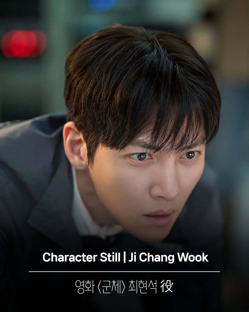 JI CHANG WOOK JAPAN OFFICIAL FANCLUB tweet media