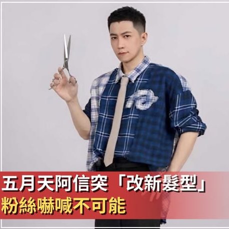 TusheNews（互fo 100%） tweet media