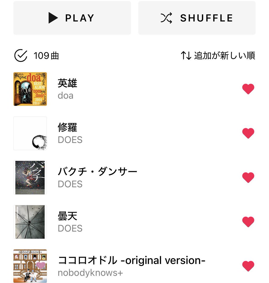花園いるま🥀‎ tweet media