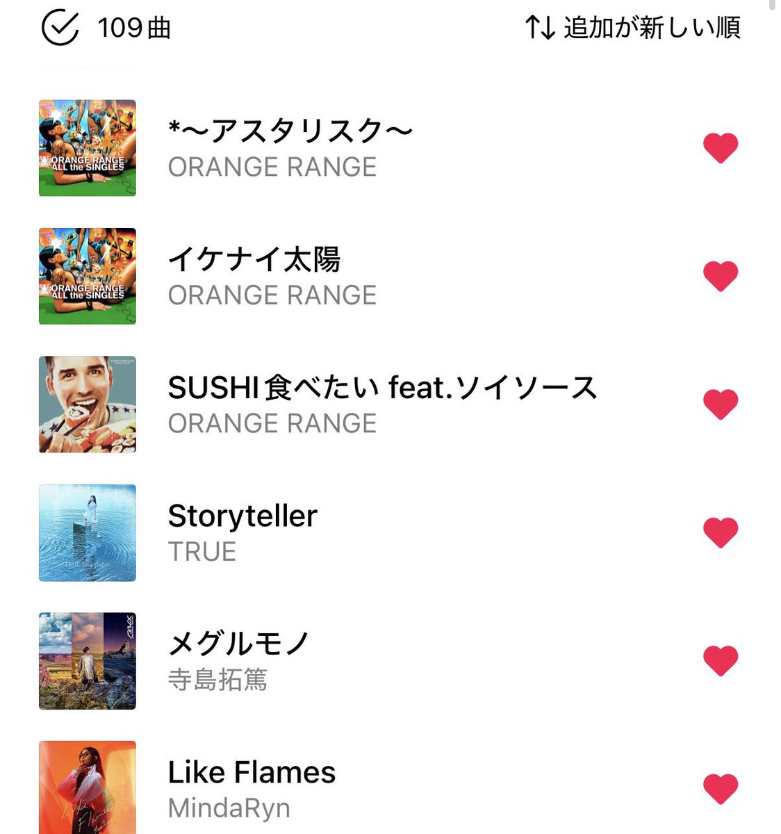 花園いるま🥀‎ tweet media