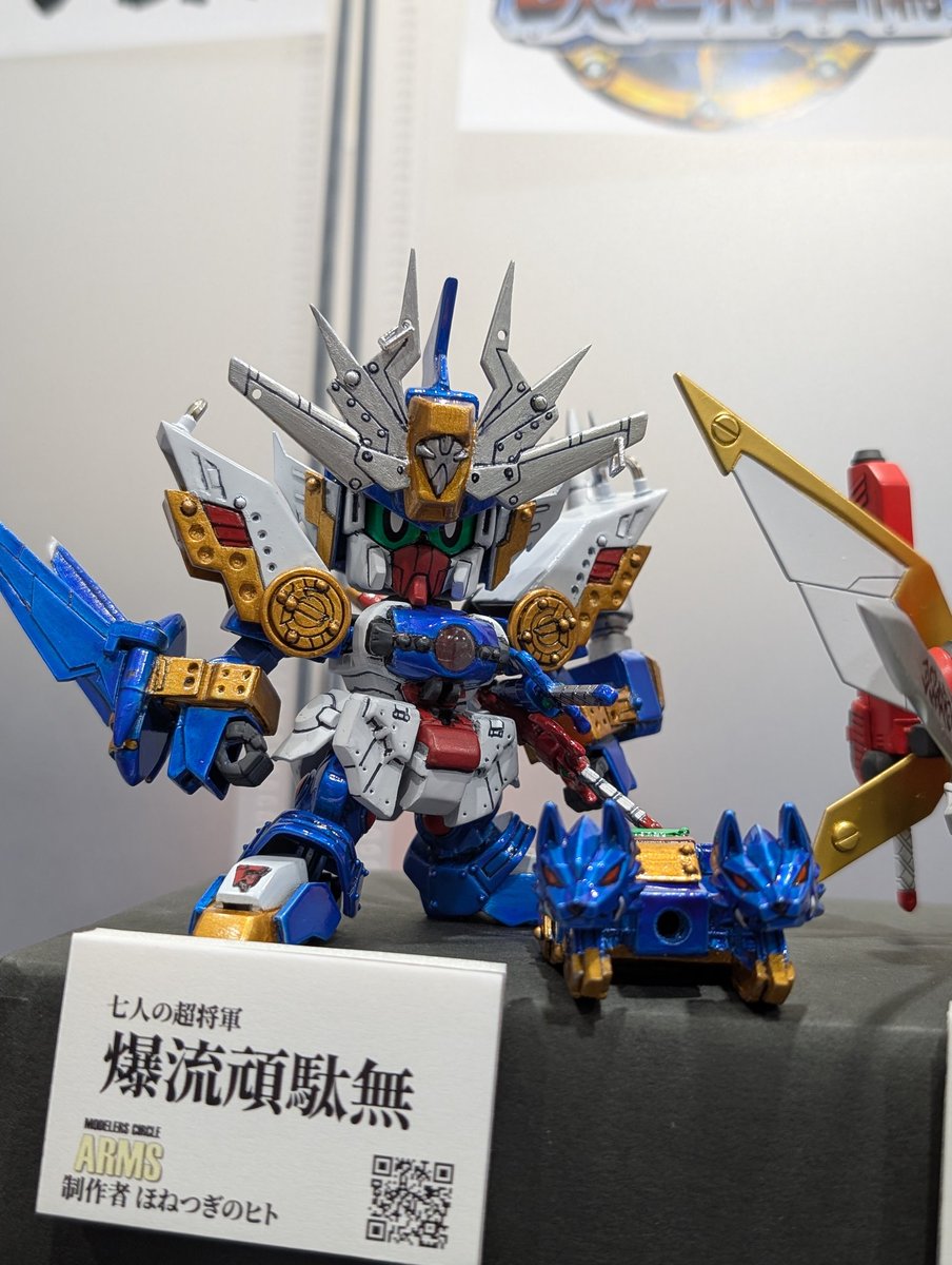 ほねつぎのヒト tweet media