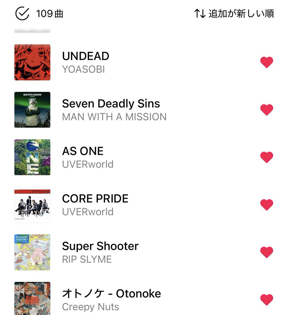 花園いるま🥀‎ tweet media
