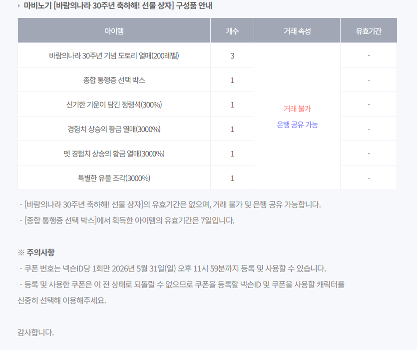 짹누이🐦 tweet media