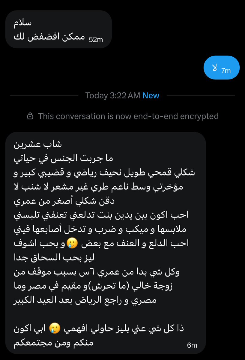 بيتي tweet media