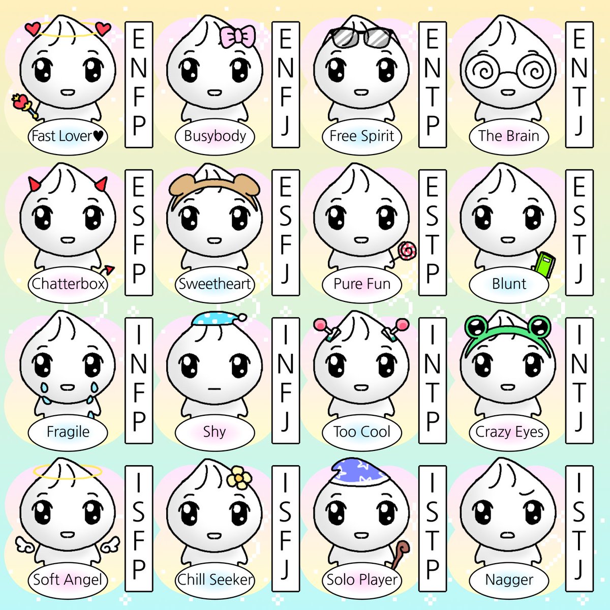 너만의 우주, 푸망 tweet media