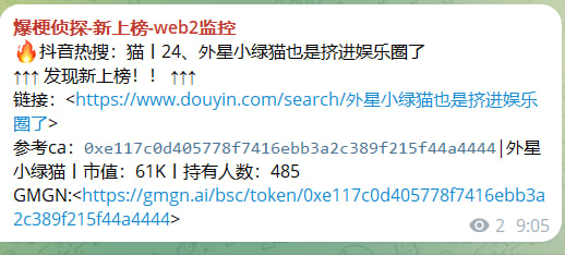 水工🔶 【外星猫】 tweet media