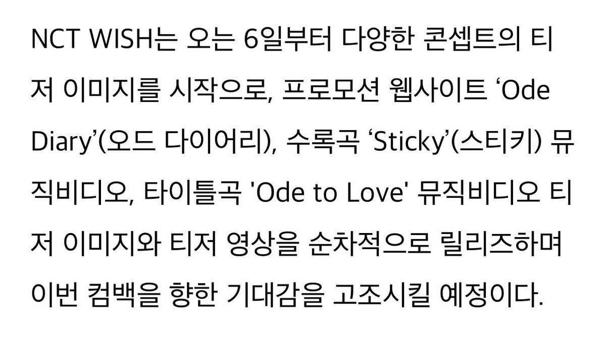 kuu 𖤐⋆ tweet media