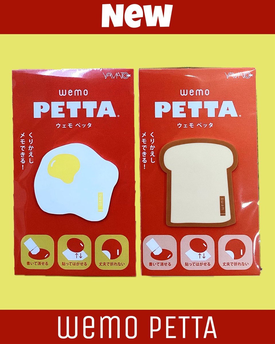 勝文堂 tweet media