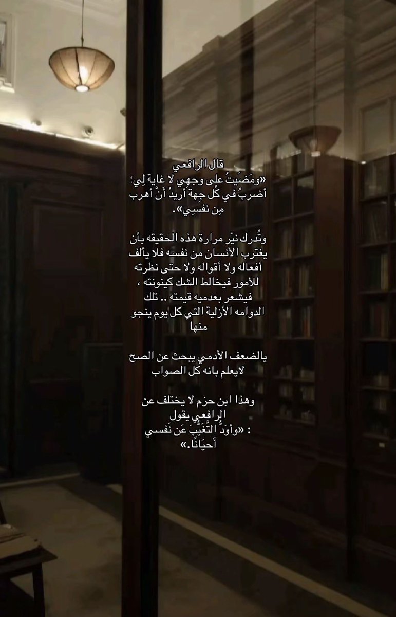 بيت الشعور 🍊 tweet media
