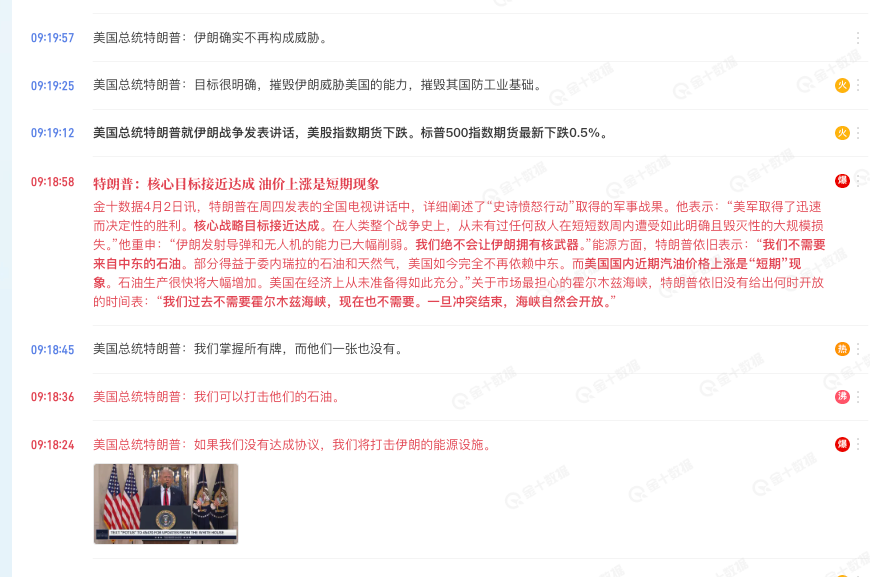 帕尔 | 無極Infinity® tweet media