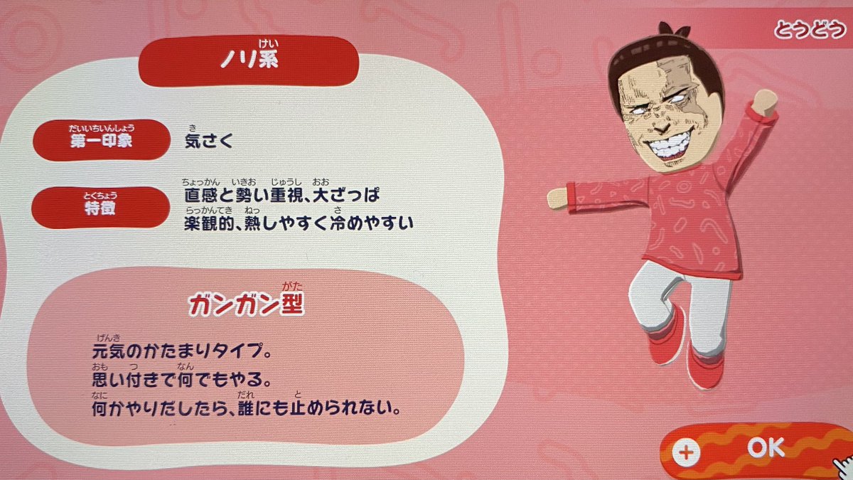 砂糖でできた塩パン tweet media