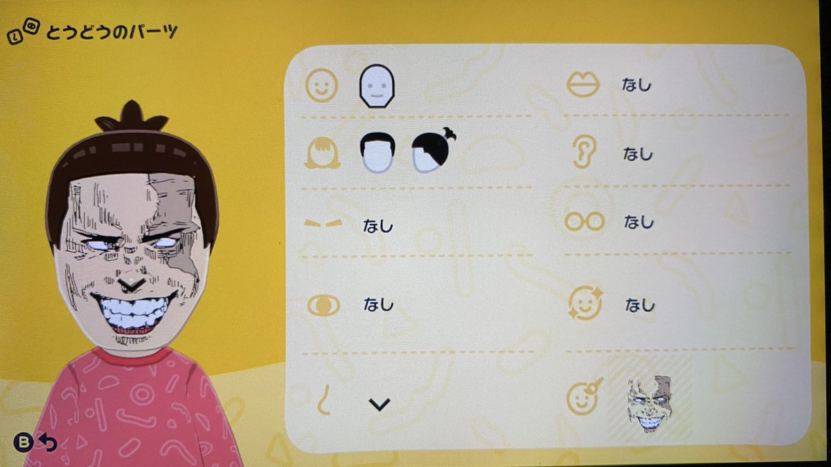 砂糖でできた塩パン tweet media